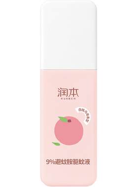 润本避蚊胺驱蚊喷雾有效温和耐汗
