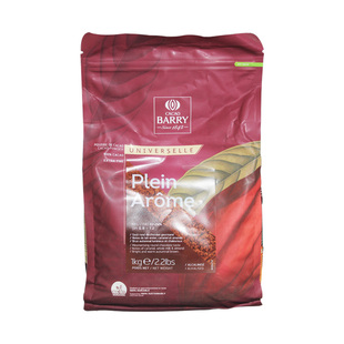 可可百利深咖色2号可可粉100g分装 法国进口巧克力粉提拉米苏装饰