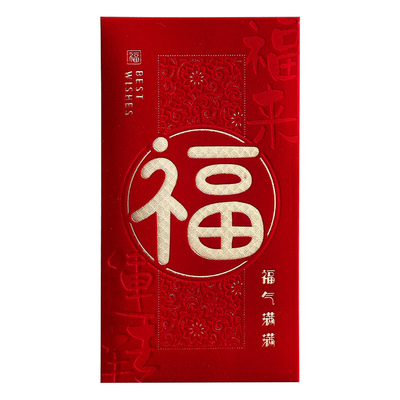 结婚高档金葱植绒磨砂利是封