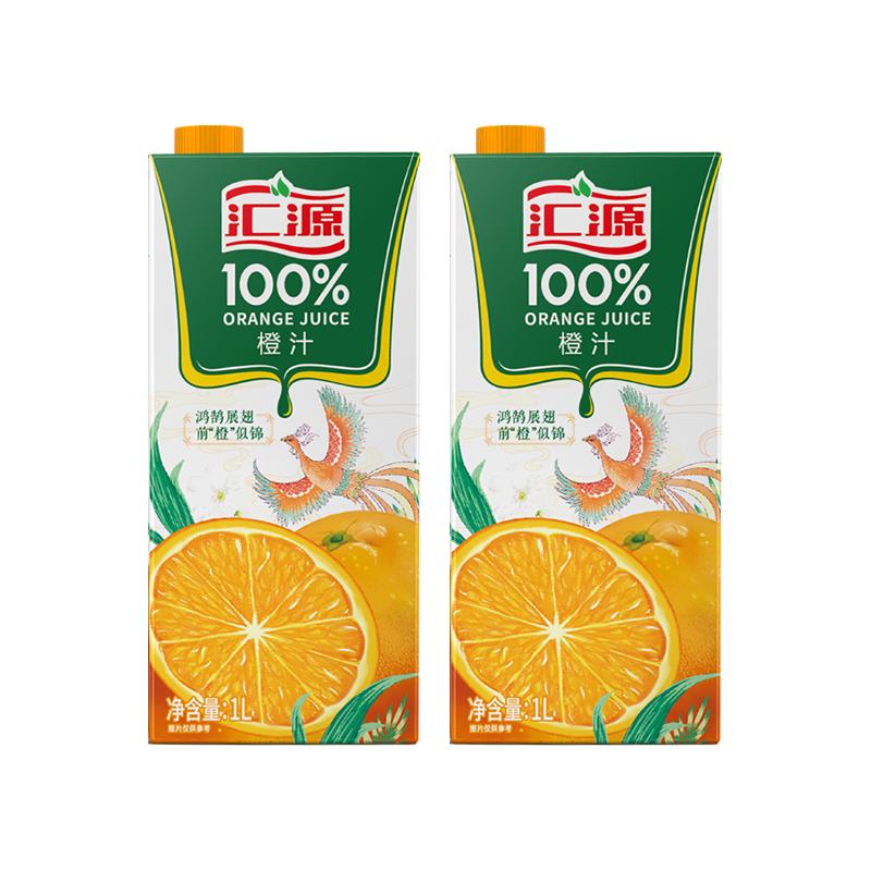 汇源100%果汁1L*2盒阳光柠檬桃苹果葡萄饮料饮品过年货官方旗舰