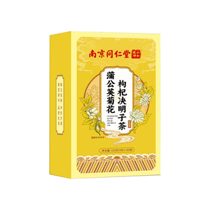 【正品保障】菊花决明子枸杞茶