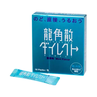 华北制药 裕容肠路通后生元特殊膳食 益生元菌粉QA