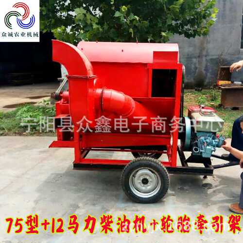 75型号稻麦脱粒机中小型家用水稻打粒脱粒机行走式小麦脱粒机
