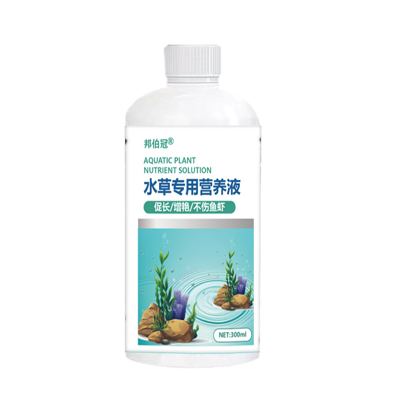 升级配方【水草液肥】不养杂藻