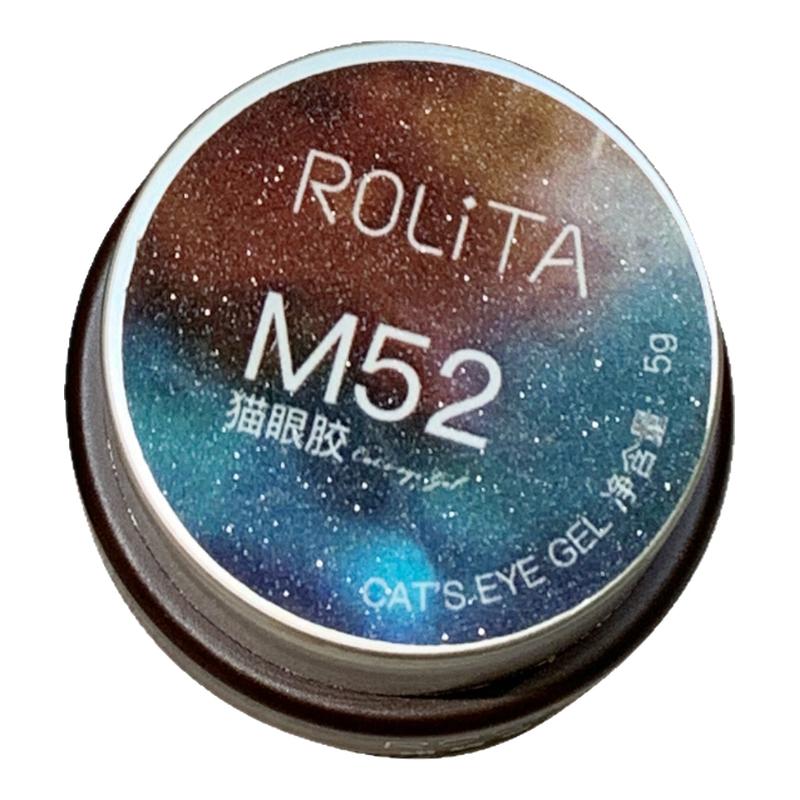 Rolita猫眼绿指甲油脚趾胶新款晶石爆闪玻璃珠猫眼光疗胶美甲套装