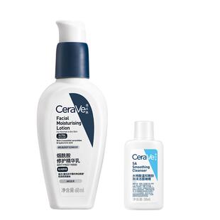 【618立即抢购】CeraVe适乐肤PM乳烟酰胺油皮乳液补水保湿面霜