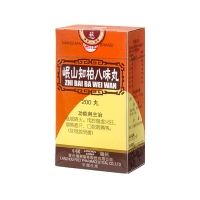 【自营】港版佛慈岷山知柏八味丸地黄丸阴虚火旺非大蜜丸200丸