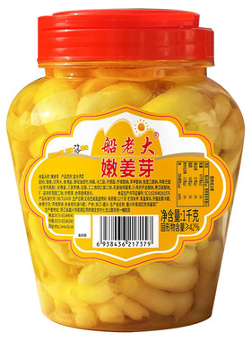 船老大嫩姜芽500/1000g瓶装酱菜咸菜腌制泡仔生姜即食配粥下饭菜
