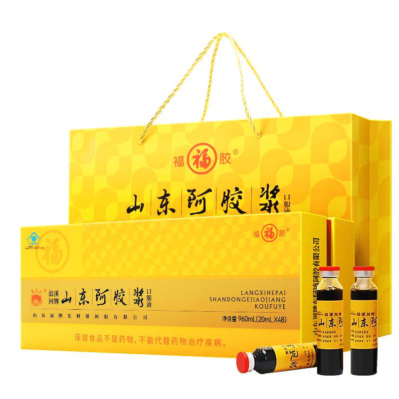 福牌阿胶浆口服液礼盒960ml