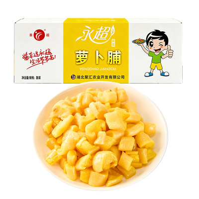 永超萝卜脯整箱原味萝卜脆大包装