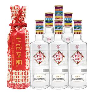 七彩互助青稞酒52度500ml*6整箱清香型粮食白酒青海特产老字号