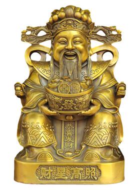 黄铜财星高照文财神中式供奉神像