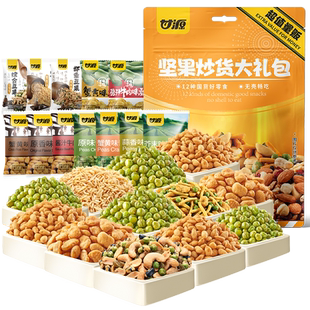 甘源零食大礼包超值80小包中秋送礼品礼物坚果炒货送女友送小朋友