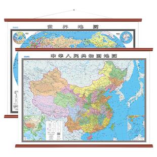2024版中国世界地图仿红木挂图约1.2*0.9米整张无拼接加厚双面覆膜防水款政区地形二合一办公室会议室书房教室商务装饰画 中图社