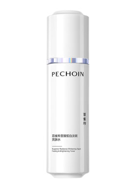 百雀羚至臻皙白美白淡斑亮肤水