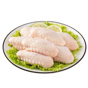 六和鸡翅中精选鸡翅新鲜冷冻鸡翅可乐鸡翅空气炸锅卤味食材无激素