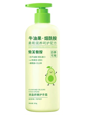 护手霜超滋润保湿嫩白补水防干裂粗糙去手纹女士按压式大容量美