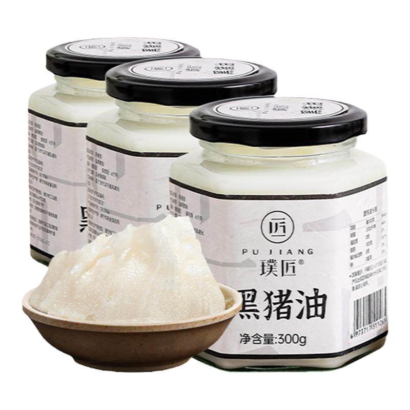 璞匠4罐黑猪猪油罐食用