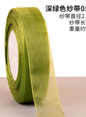 森系开业庆典甜品台开业大吉插件