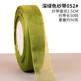 绿叶开业大吉纸杯蛋糕装饰插件森系开业庆典甜品台慕斯推推乐贴纸