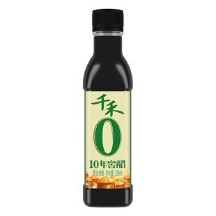[U先]千禾零添加10年窖醋106ml食用陈醋饺子醋家用窖藏醋