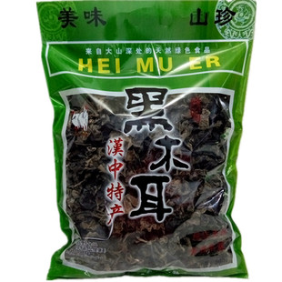 2025新款陕西特产汉中干货西乡优质美味食用黑木耳散装500克包邮