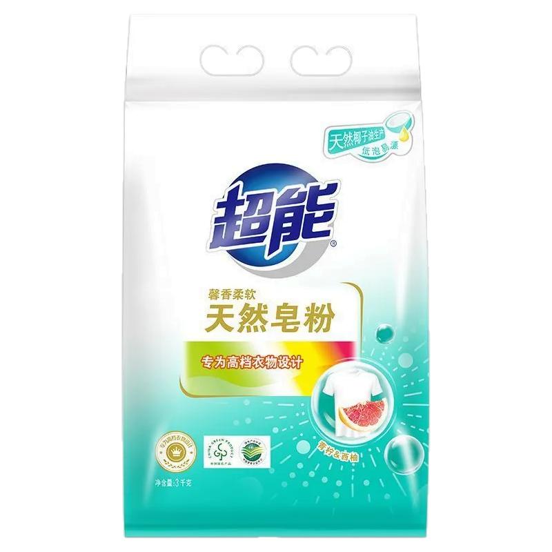 超能天然皂粉3kg洗衣粉家庭装低泡易漂持久留香去污家用官方正品