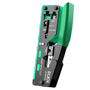 老A 网络钳多功能网线钳穿孔水晶头家用超五类六七接线端子压接钳