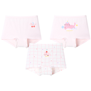 久岁伴儿童内裤女童优可丝平角短裤中大童宝宝干爽运动透气平角裤