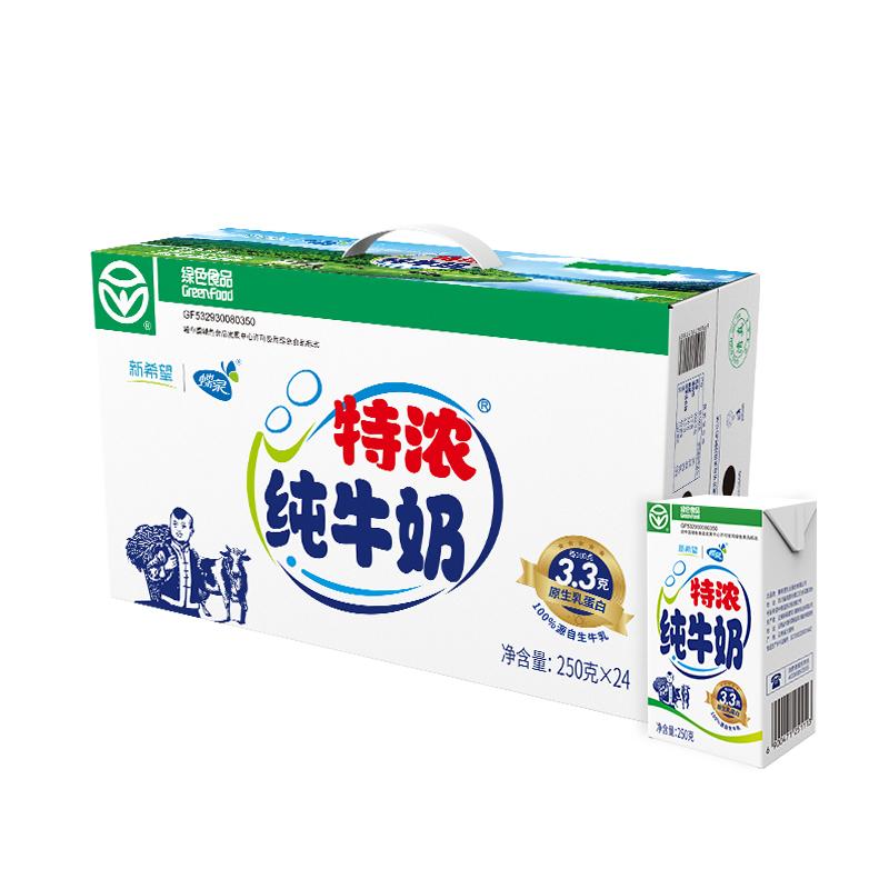 绿色食品蝶泉特浓全脂纯牛奶24盒