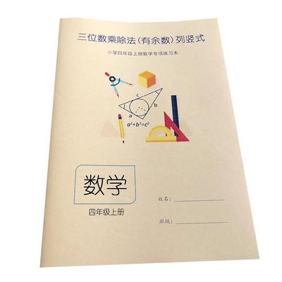 四年级三位数乘除两位数口算练习