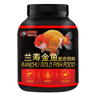 兰寿饲料金鱼专用鱼饲料泰狮狮子头鱼食小颗粒通用下沉型上浮鱼粮