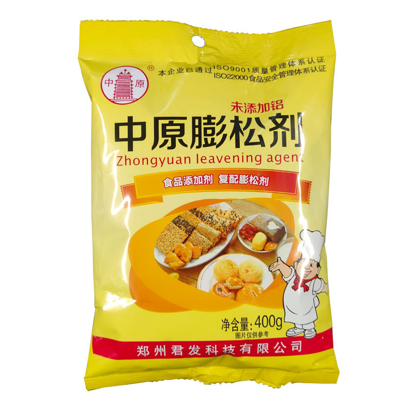 食品膨松剂面制品蓬松无铝泡打粉