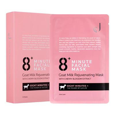 3盒装新西兰8分钟山羊奶滋养面膜