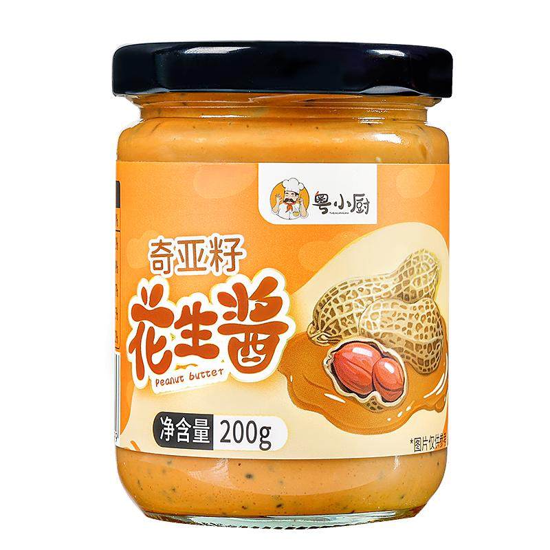 粤小厨奇亚籽花生酱高蛋白吐司早餐面包夹心调味酱火锅蘸酱