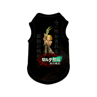 塞尔达无双封印战记游戏周边宠物背心狗狗猫咪衣服大中小型防掉毛
