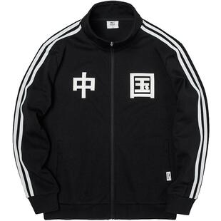 鸿星尔克于适中国外套春季男女情侣款运动服立领开衫卫衣夹克上衣