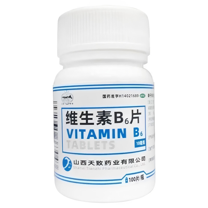 [天致药业]维生素b6片10mg*100片/瓶脂溢性皮炎止痒生发脱发防脱发