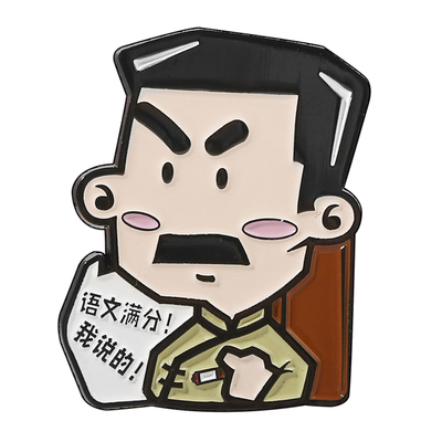 觉醒年代风李大钊陈独秀礼品徽章