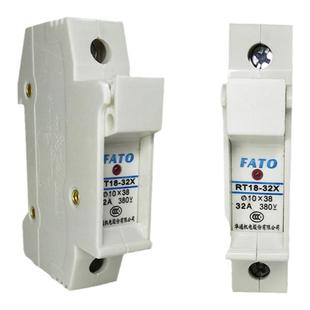 FATO华通机电RT18-32X/1P熔断器底座带灯导轨式10*38陶瓷保险丝座