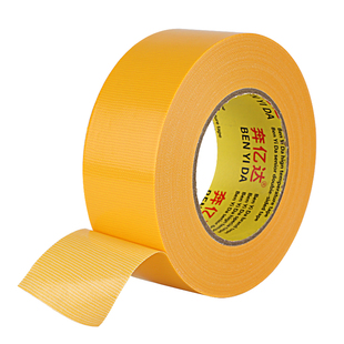 奔亿达黄色布基胶带50米单面强力高粘地膜地毯固定地板地面标识保护大力胶布耐磨不留胶舞台红毯粘贴地毯胶带