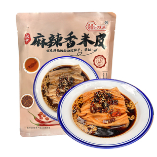 汉中米皮麻辣香宽刀面皮陕西凉皮麻辣鲜香真空即食早餐美食