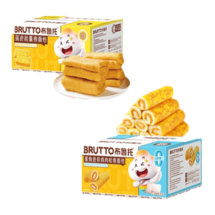 布鲁托蛋烧鸡肉松卷面包整箱3箱组合装多口味下午茶早餐速食
