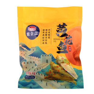 北戴河特产金三红紫金盒黄花鱼开袋即食海鲜零食鱼仔小鱼干散装