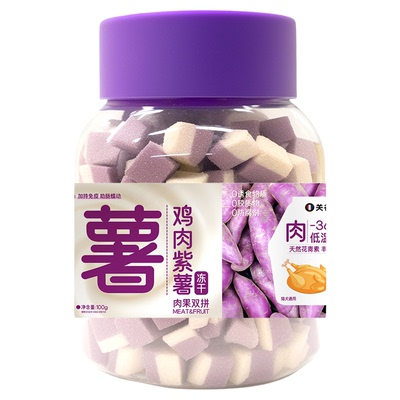 关谷庄双拼冻干零食主食欢乐瓶鸡胸蔓越莓鸭肉雪梨宠物零食