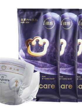 babycare纸尿裤拉拉裤裤裸感