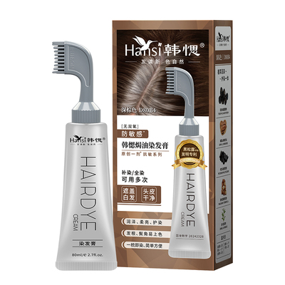 【深棕色显白减龄】韩愢果染膏