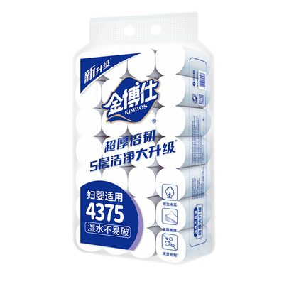 金博仕8.75斤卷纸大卷家用囤货装