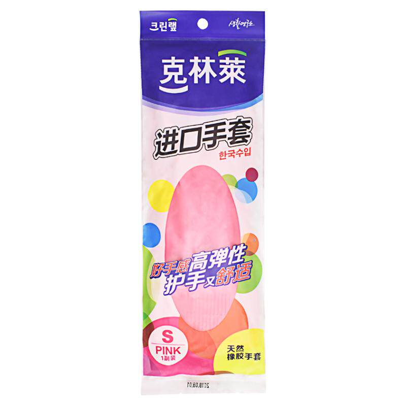克林莱橡胶手套家务洗衣