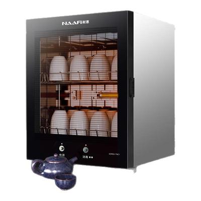 康宝耐惠XDR53-TNC1茶杯消毒柜商用办公室专用台式迷你功夫杯子